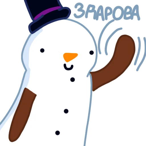 Снеговик который убил любил деда Мороза emoji 👋