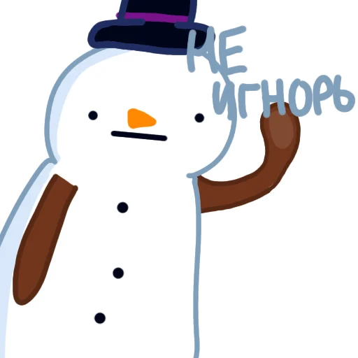 Снеговик который убил любил деда Мороза sticker 😢