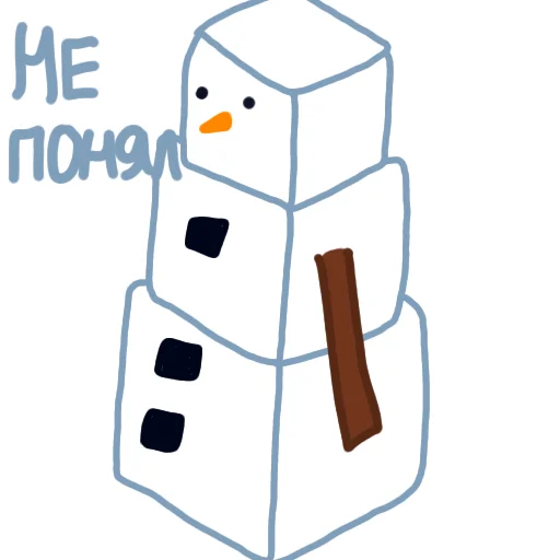 Снеговик который убил любил деда Мороза stiker 😤
