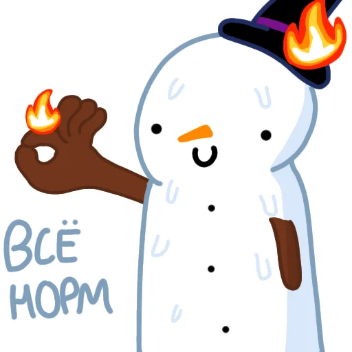 Снеговик который убил любил деда Мороза emoji 👌