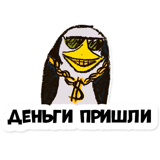 Telegram stiker «Нескучные финансы 2.0» 💸