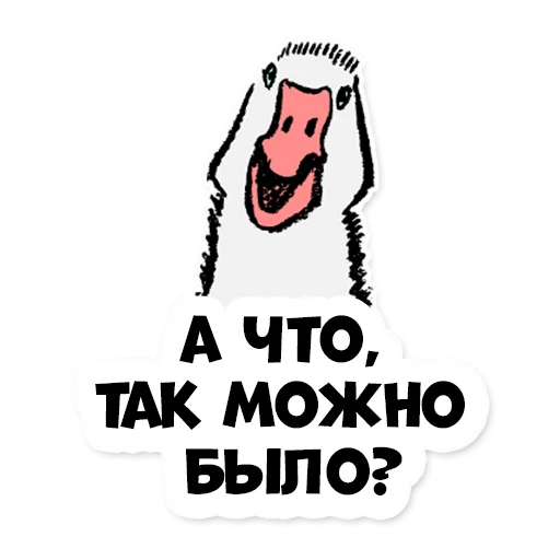 Telegram Sticker «Нескучные финансы 2.0» 🙄