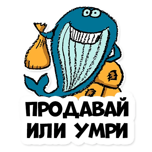 Telegram Sticker «Нескучные финансы 2.0» 👹