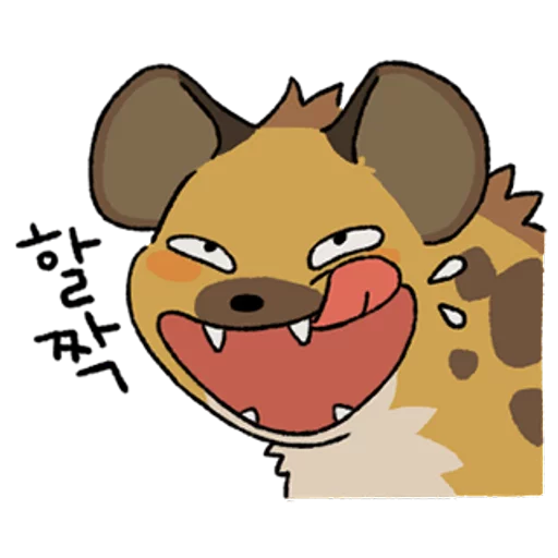 hyenas emoji 😛