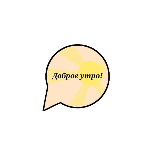 Telegram Sticker «Фифа» 🌇
