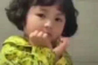 Nina Coreana emoji 😀