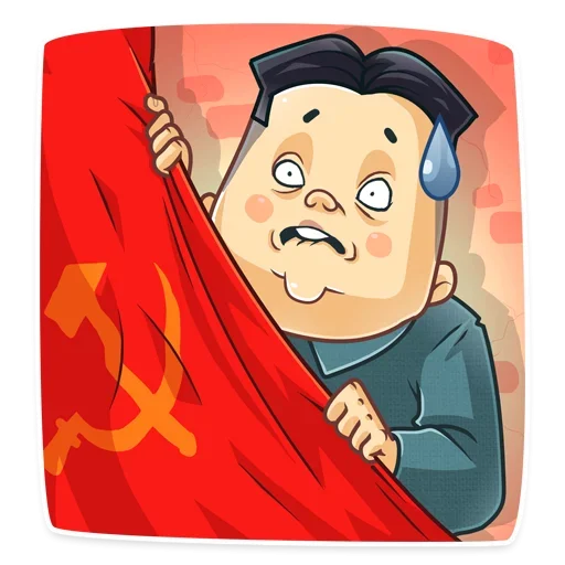 Стікер Telegram «Ким Чен Ын » 😥