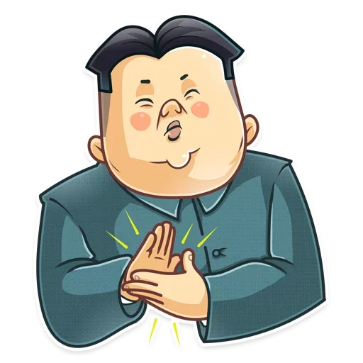Ким Чен Ын  emoji 👏