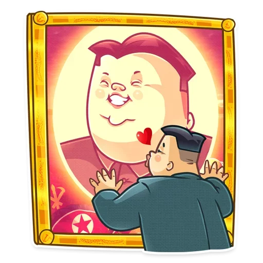 Ким Чен Ын  emoji ?