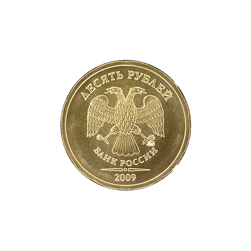 Telegram stiker «👍Russian currency» 😙