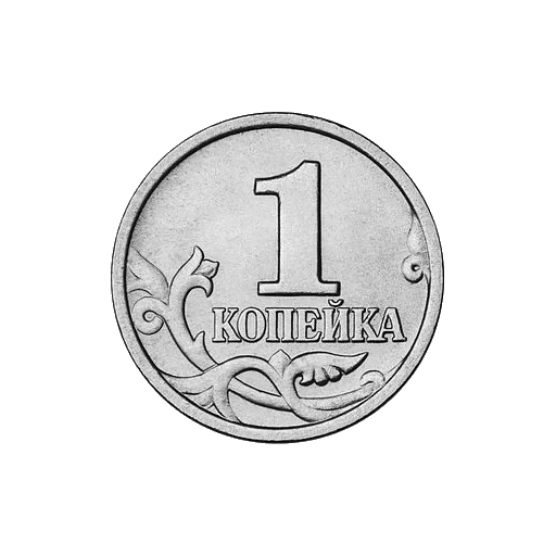 Telegram Sticker «👍Russian currency» 😙