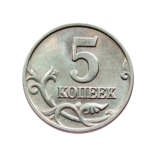 Емодзі 👍Russian currency 😚