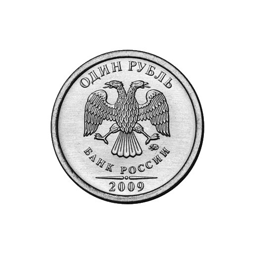 Стикер Telegram «👍Russian currency» 😋