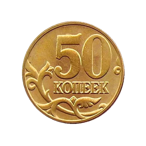 Емодзі 👍Russian currency 🤪