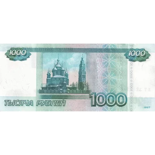 Стикер Telegram «👍Russian currency» 😫
