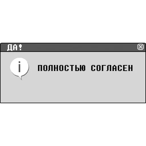 Notification_3312 sticker ✔️