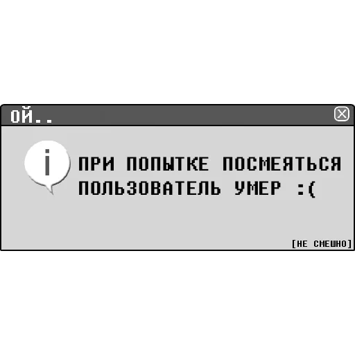 Telegram Sticker «Notification_3312» ☠️