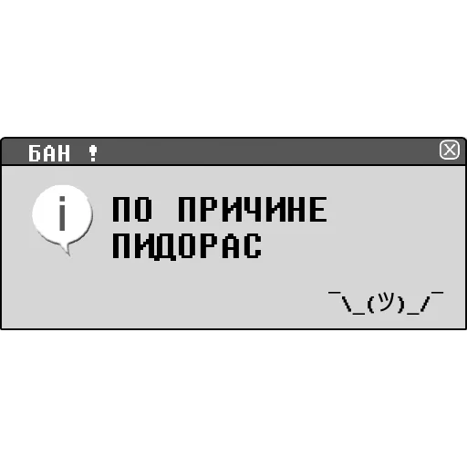 Notification_3312 sticker 🫡