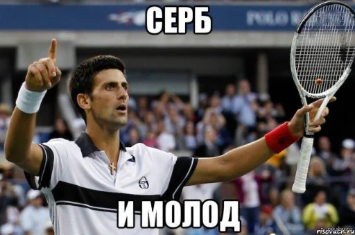 Стикер Telegram «Novak Djokovic» 🤗