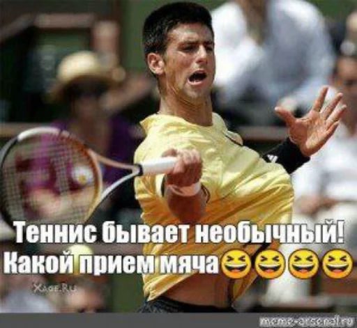 Telegram Sticker «Novak Djokovic» 🥴