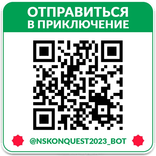 Telegram Sticker «#ЯСнежинка2023» 🎁
