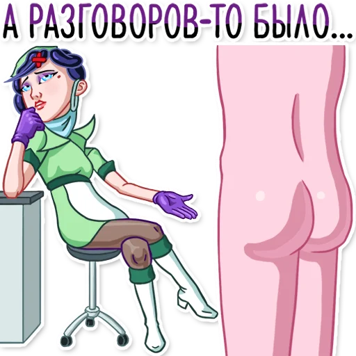 Telegram Sticker «Медсестра» ?