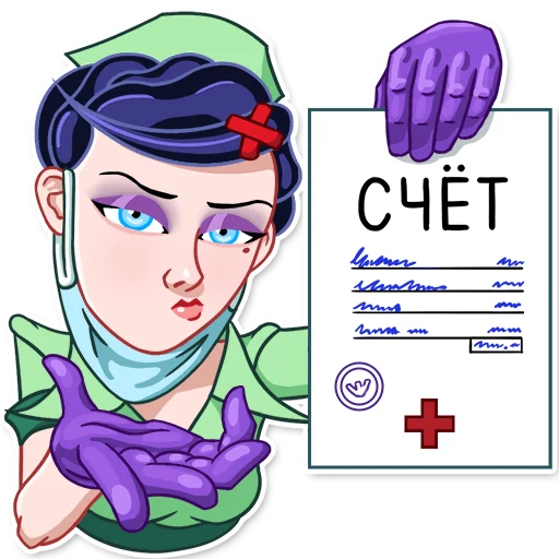 Медсестра sticker 🧾