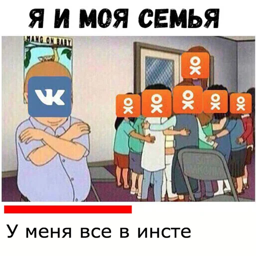 Стикер Telegram «Memes» 😒