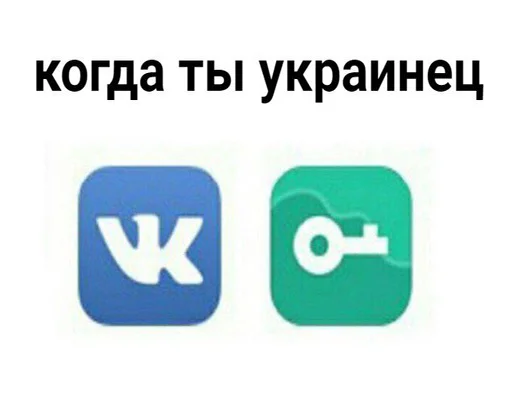 Стикер Telegram «Memes» 🇺🇦