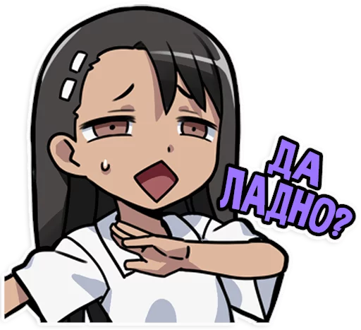 Nagatoro-san emoji 