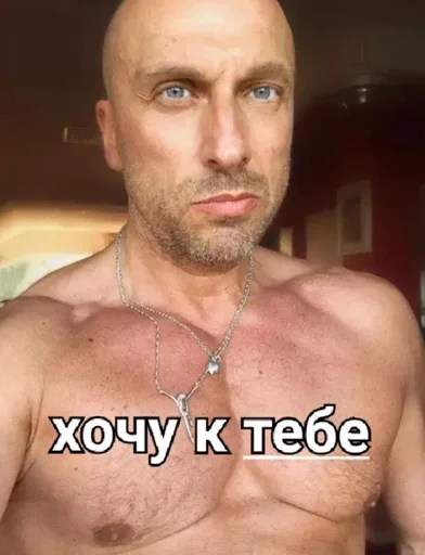Эмодзи Нагиев Sugar Daddy 🔞