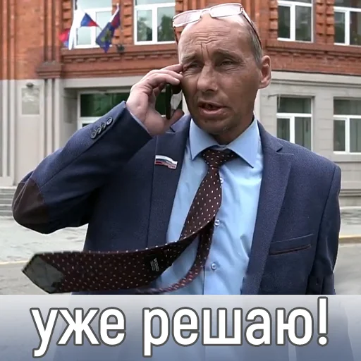 Стікер Наливкин 📱