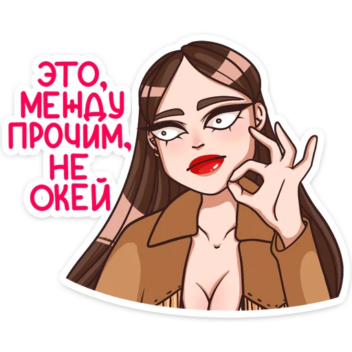 Telegram Sticker «Нэнси» 👌