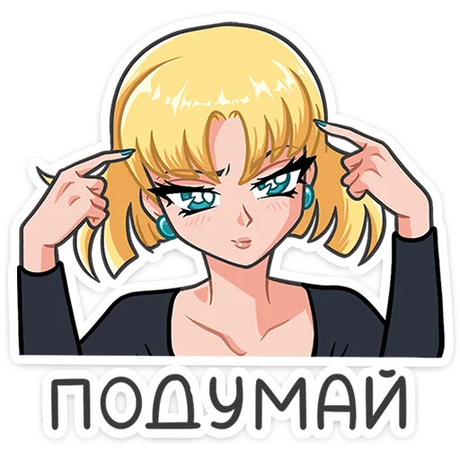 Telegram Sticker «Наоко » 👱‍♀️