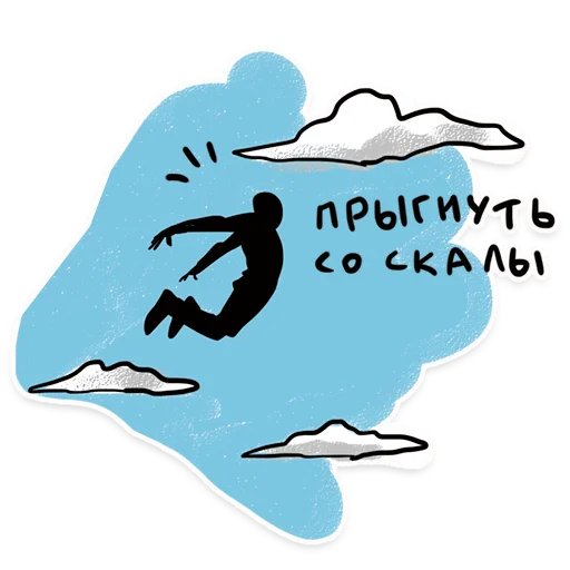 Telegram Sticker «НАШЕ» 🏞