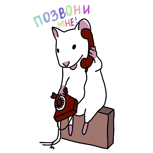 Стікер Telegram «Мышата» 📞
