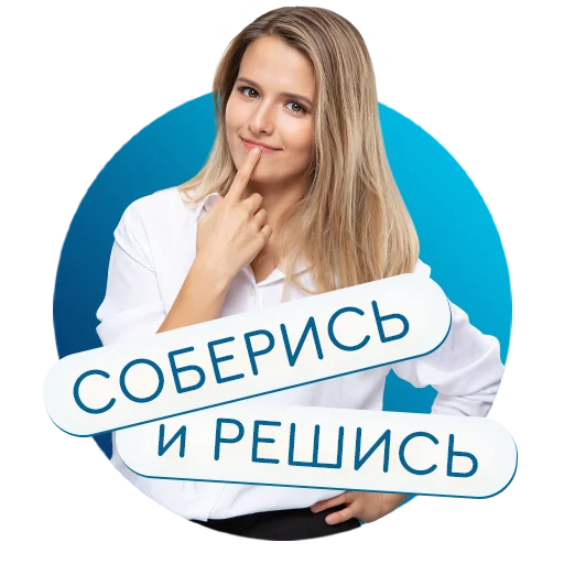 Telegram Sticker ««Настя, соберись!» на КиноПоиск HD» 🙌