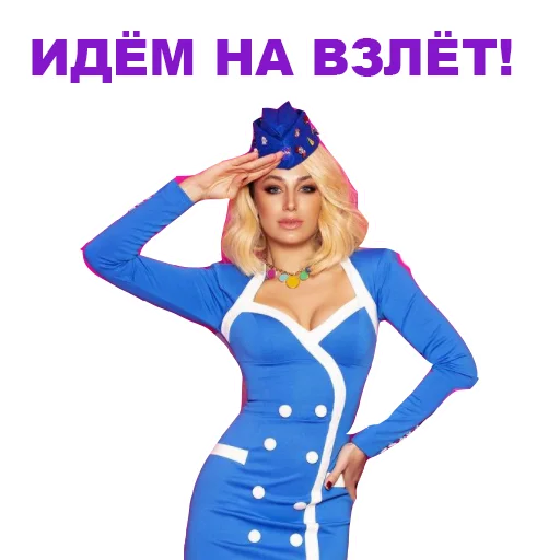 Эмодзи Eurovision 2021 Natalia ❤️