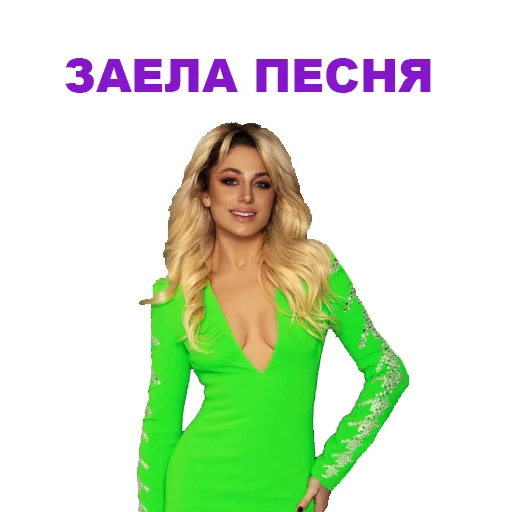 Telegram Sticker «Eurovision 2021 Natalia» 👍