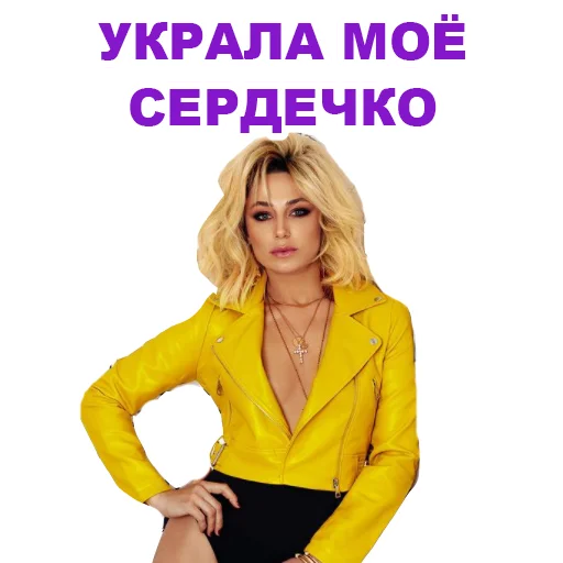 Telegram Sticker «Eurovision 2021 Natalia» 👍