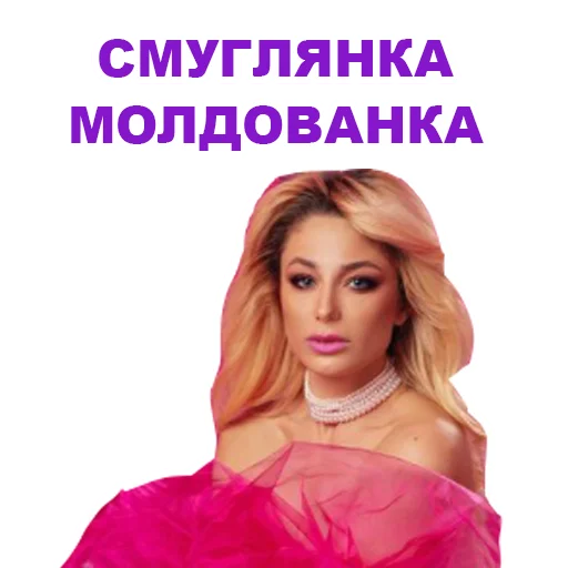 Стікер Eurovision 2021 Natalia 👍