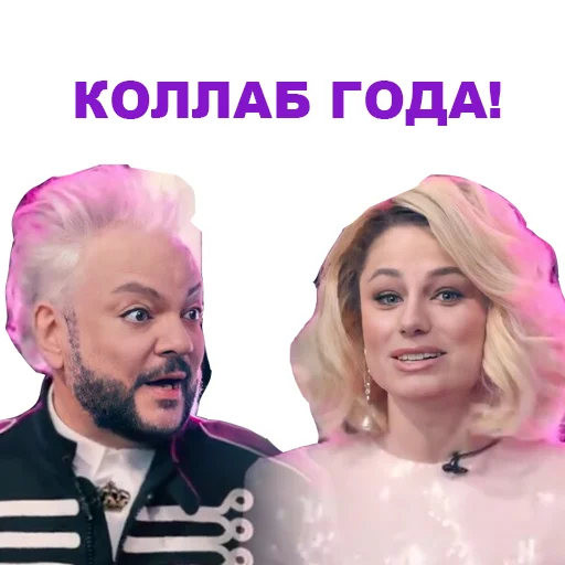 Telegram stiker «Eurovision 2021 Natalia» 👌
