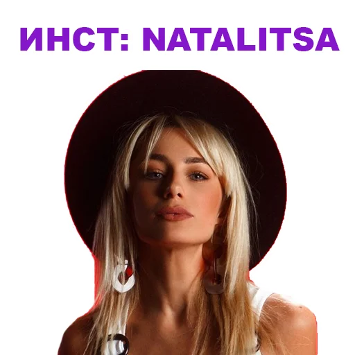 Telegram Sticker «Eurovision 2021 Natalia» ❤️