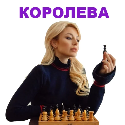 Telegram Sticker «Eurovision 2021 Natalia» 👸
