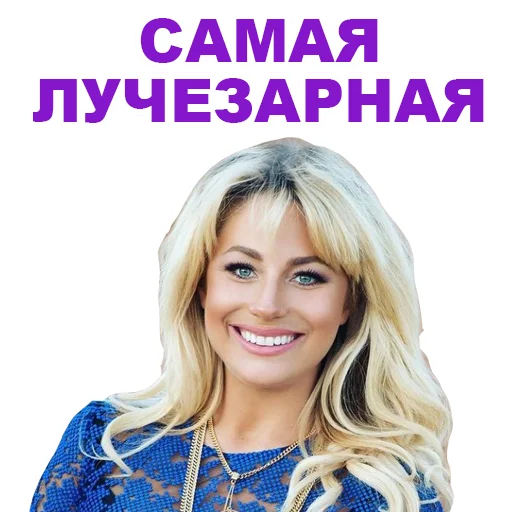 Стікер Eurovision 2021 Natalia 😊