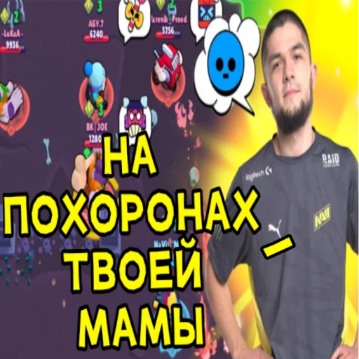Петр Олегович emoji ⚰️