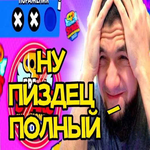 Петр Олегович emoji 🤯