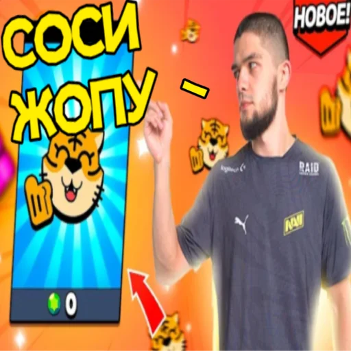 Петр Олегович emoji 👅