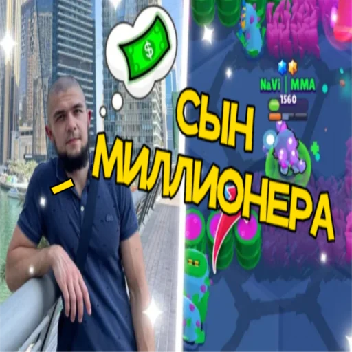 Петр Олегович emoji 💸