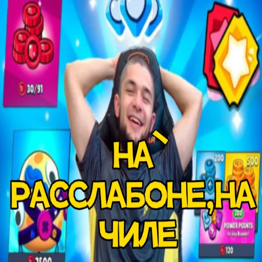 Петр Олегович emoji 😴